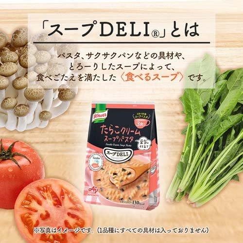 食品まとめ売り　ブタメン　スープDELI 　スープパスタ スープDELI たらこクリームスープパスタ<豆乳仕立て> (容器入 1