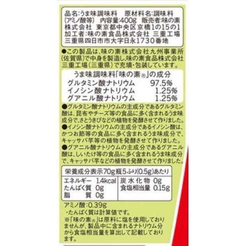 味の素 袋 ( 400g )/ 味の素(AJINOMOTO) : 爽快ドラッグ - 通販