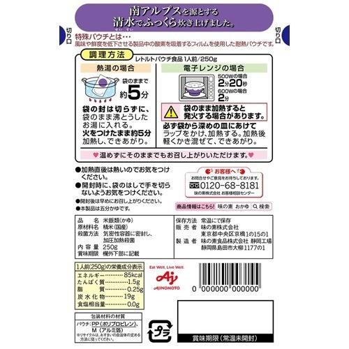 味の素 白がゆ ( 250g*9コ入 )/ 味の素(AJINOMOTO) : 4901001908080 