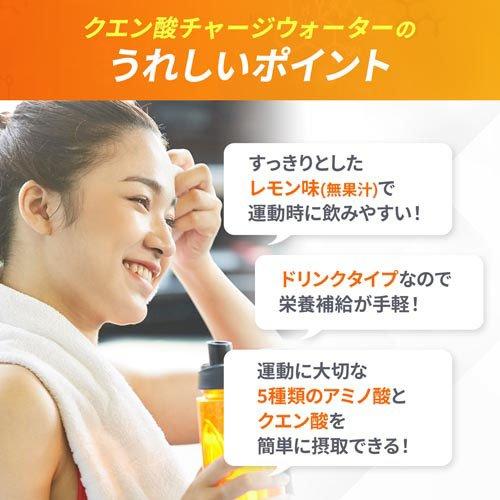 アミノバイタル クエン酸チャージウォーター レモン味 24本入 BCAA EAA