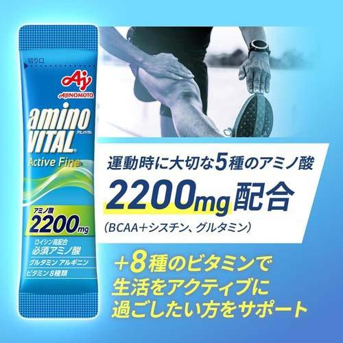 アミノバイタルアクティブファイン BCAA アミノ酸 ( 30本入
