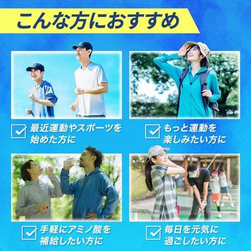 アミノバイタルアクティブファイン BCAA アミノ酸 ( 30本入