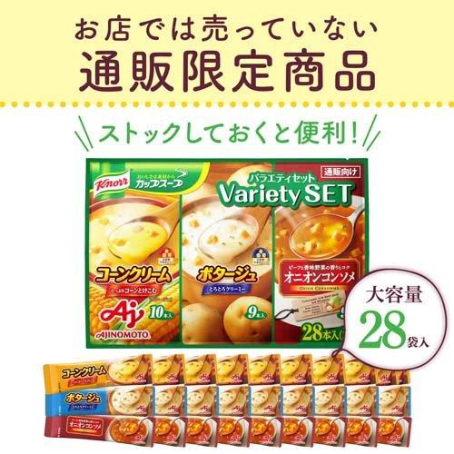 【接触式温度計】味の素　クノールカップ　バラエティ　３０Ｐ　506.4g×8個