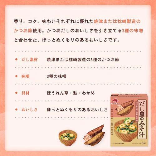 VI-DA Sivorune 3袋セット 機能性表示食品 VI-DA Sivorune 3袋セット 機能性表示食品 VI-DA Sivorune 3袋セット