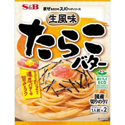 まぜるだけのスパゲッティソース 生風味たらこバター 53 4g まぜるだけのスパゲッティソース パスタソース 爽快ドラッグ 通販 Yahoo ショッピング