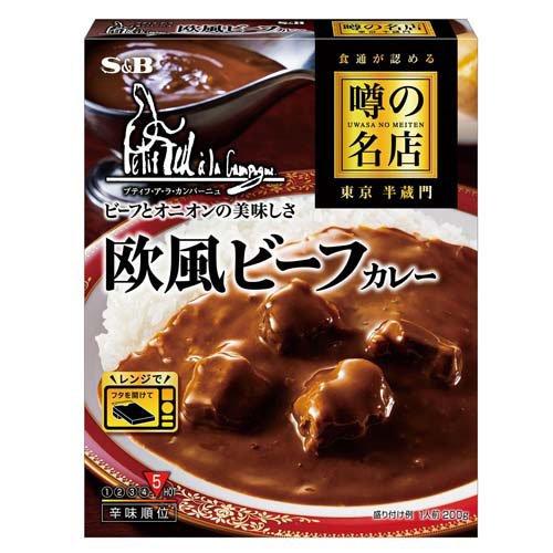 噂の名店 欧風ビーフカレー ( 200g ) : 爽快ドラッグ - 通販 - Yahoo