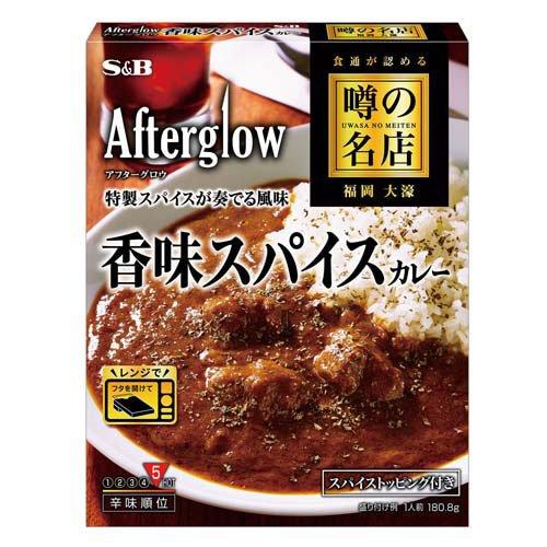 噂の名店 香味スパイスカレー ( 180.8g ) : 爽快ドラッグ - 通販