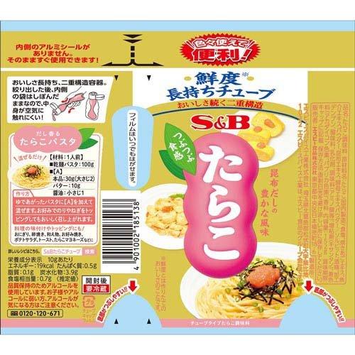 つぶつぶ食感 たらこ ( 152g ) : 爽快ドラッグ - 通販 - Yahoo