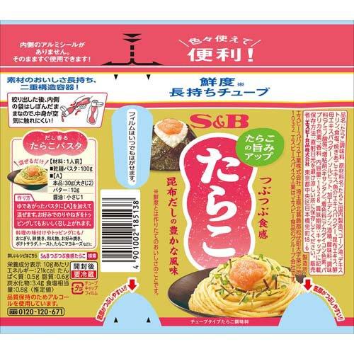 つぶつぶ食感 たらこ ( 152g ) : 爽快ドラッグ - 通販 - Yahoo