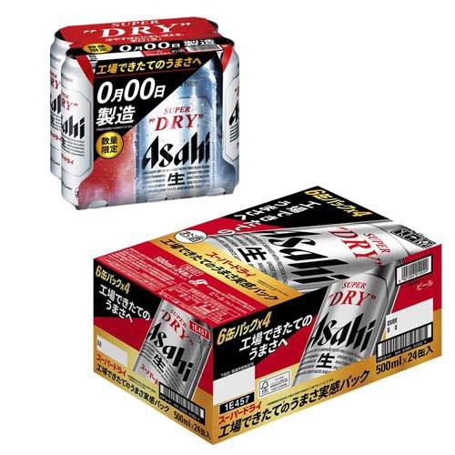アサヒ スーパードライ 500ml×24缶 工場できたてのうまさ実感パック 企画品)アサヒスーパードライ 工場できたてのうまさ実感パック ( 500ml