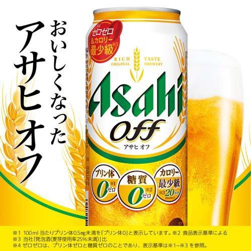 アサヒ オフ缶 ( 500ml×24本 )/ オフ アサヒビール/発泡酒/アサヒオフ