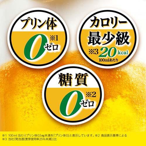 アサヒ オフ缶 ( 500ml×24本 )/ オフ アサヒビール/発泡酒/アサヒオフ