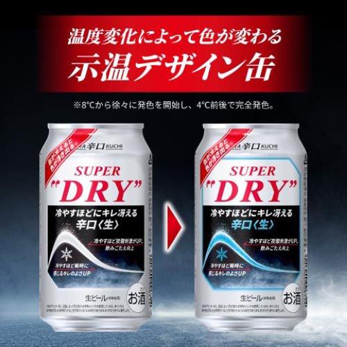 企画品)アサヒ スーパードライ ( 500ml×24本 )/ アサヒ アサヒビール