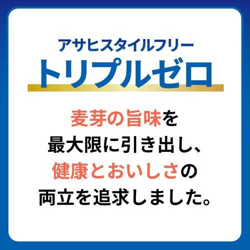 アサヒスタイルフリートリプルゼロ 缶 ( 350ml×24本入 ) アサヒビール
