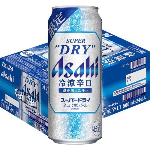 アサヒスーパードライ 冷涼辛口 缶 ( 500ml×24本入 ) アサヒビール