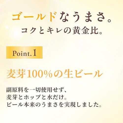 アサヒゴールド缶 ( 350ml×24本入 ) アサヒビール/ビール/ゴールド