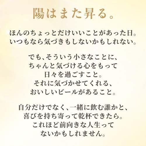 アサヒゴールド缶 ( 350ml×24本入 ) アサヒビール/ビール/ゴールド