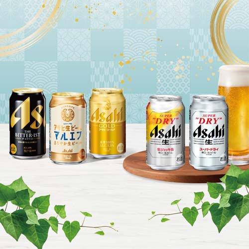 【ビール】カートリッジ5本セット アサヒ 缶ビールセット ATH5 ( 1セット ) アサヒビール/ビールギフト