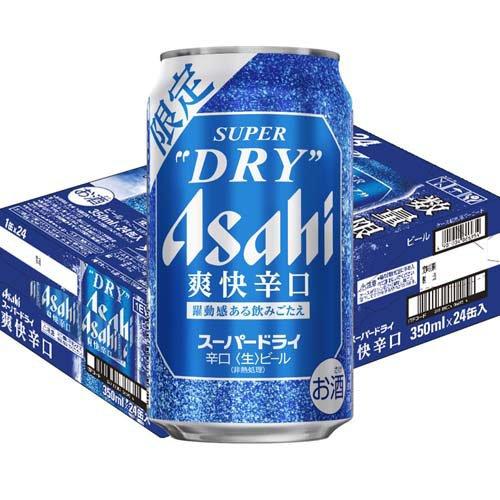 (企画品)アサヒスーパードライ 爽快辛口 缶 ( 350ml×24本入 ) ( アサヒビール/ビール/スーパードライ )