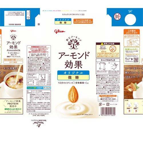 アーモンド効果オリジナル微糖 ( 1000ml×6本 )/ アーモンド効果 : 爽快