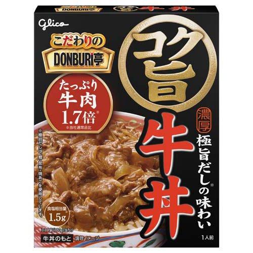 訳あり)こだわりのDONBURI亭コク旨牛丼 ( 180g ) : 爽快ドラッグ