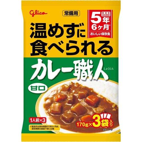 常備用 カレー職人 甘口 ( 170g*3袋入 )/ : 爽快ドラッグ - 通販