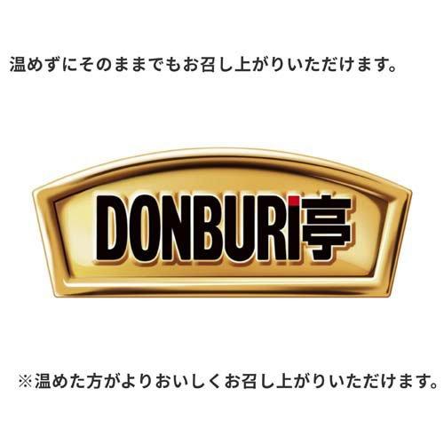 グリコ DONBURI亭 牛丼 袋ごと電子レンジOK ( 180g )/ : 爽快ドラッグ