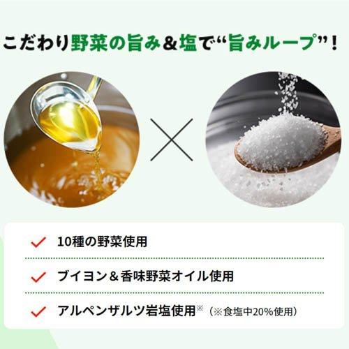 プリッツ 旨サラダ ( 8袋入 )/ プリッツ(PRETZ) ポテトチップス