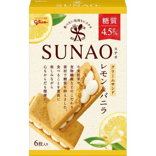 SUNAO クリームサンド レモン＆バニラ ( 6枚入 ) 糖質オフ 低糖質