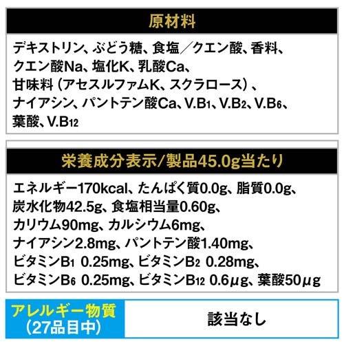 パワープロダクション エキストラハイポトニックドリンク CCD パワープロダクション エキストラハイポトニックドリンク CCD
