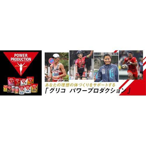 グリコ パワープロダクション マックスロード ウェイトアップ