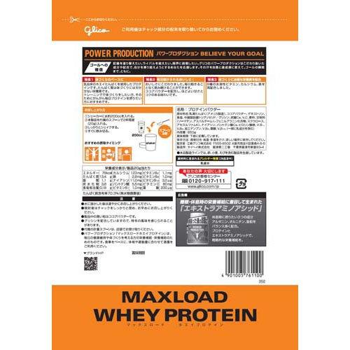 グリコ パワープロダクション マックスロード ホエイプロテイン