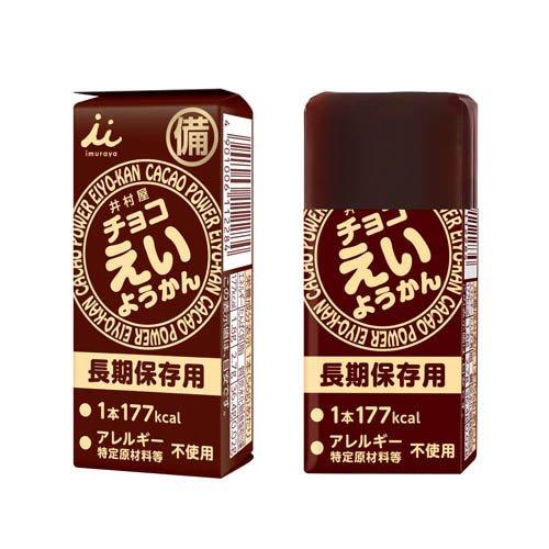 チョコえいようかん ( 56g×5本入 )/ 井村屋 : 爽快ドラッグ - 通販