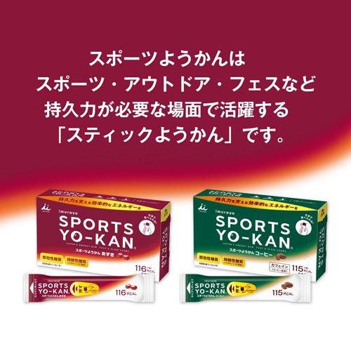 スポーツようかん あずき ( 40g×5本 ) : 爽快ドラッグ - 通販 - Yahoo