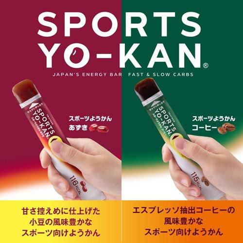スポーツようかん あずき ( 40g×5本 ) : 爽快ドラッグ - 通販 - Yahoo