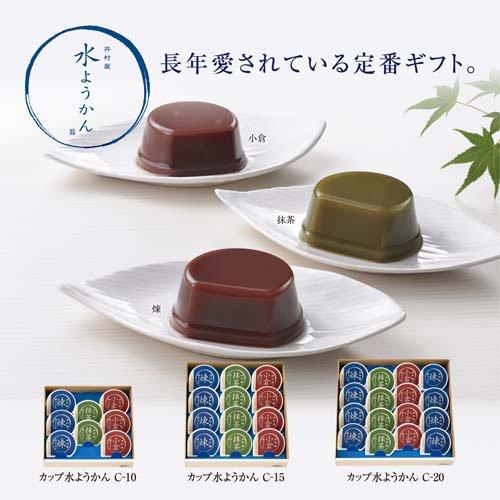 カップ水ようかん 煉・小倉・抹茶3種ギフト C-20 ( 16個入 ) : 爽快