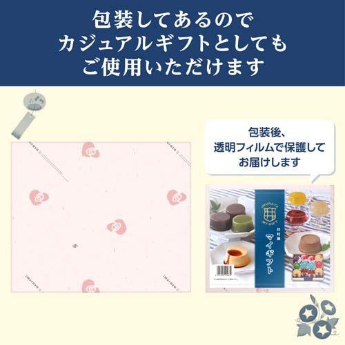 マイギフト 水ようかん・ゼリー・プリン詰め合わせ MG-20 ( 12個入