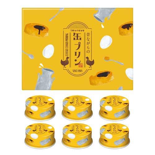 プリン出品 楽天市場】【ふるさと納税】南国プリン 新富プリンセット 9個セット 各