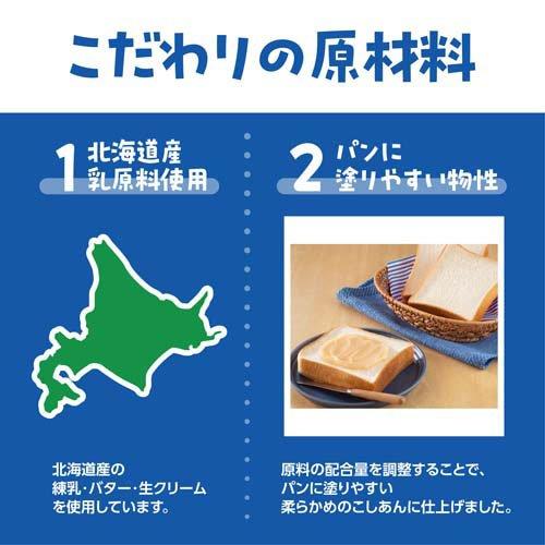 ミルク仕立てのこしあん ( 250g )/ 井村屋 : 爽快ドラッグ - 通販