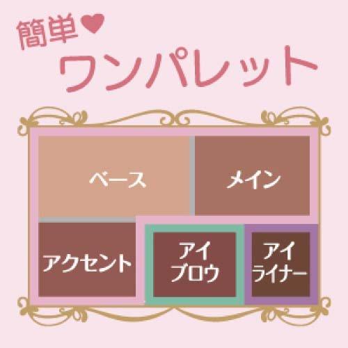 キャンメイク(CANMAKE) パーフェクトマルチアイズ 05 ( 3.0g )/ : 爽快