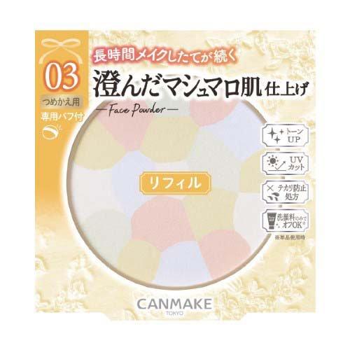 キャンメイク МフィニッシュP Abloom リフィル 03 ( 4.0g )/ キャン