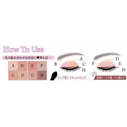 キャンメイク プティパレットアイズ 04 ( 2.0g )/ キャンメイク