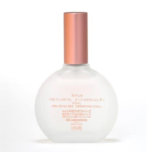 【flual】生田　明　花のあるプロヴァンス フィアンセ パルファンドトワレ ピュアメロウシャンプー ( 50ml