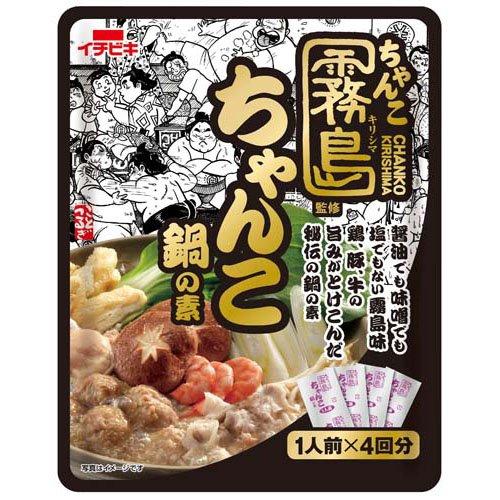 霧島監修ちゃんこ鍋の素 ( 40g×4袋 )/ イチビキ : 爽快ドラッグ - 通販