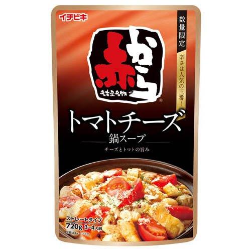 とまとなべページ カゴメ株式会社 > 甘熟トマト鍋スープ