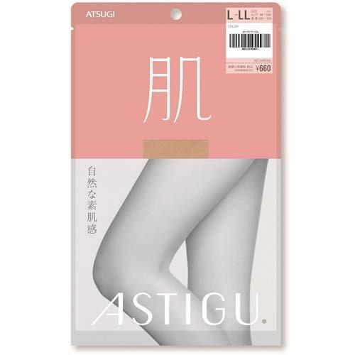 アスティーグ ストッキング 肌 自然な素肌感 L-LL ヌーディベージュ