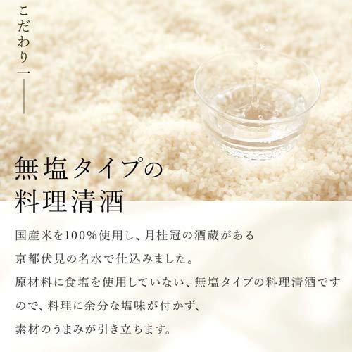 続日本料理法大全 / 増補日本料理法大全 清水桂一訳補 続