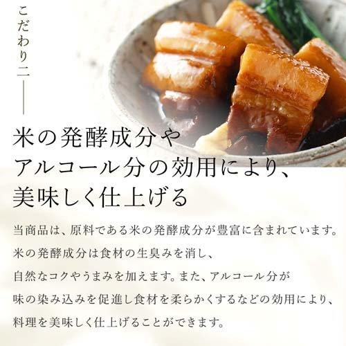 月桂冠 美味しく仕上がる料理酒 パック ( 1.8L )/ 日本酒 料理酒 紙