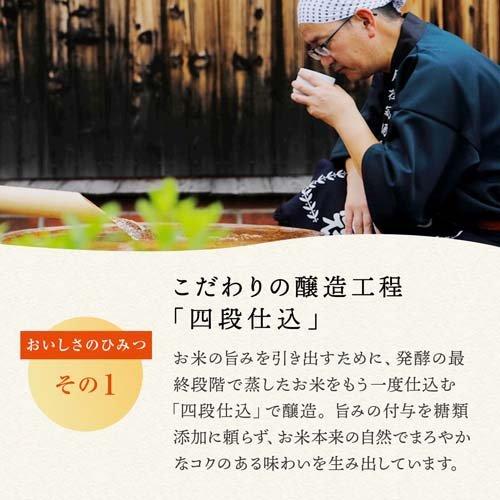 月桂冠 つき ( 3000ml )/ 日本酒 紙パック 料理酒 大容量 宅飲み 晩酌