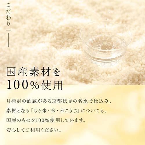 月桂冠 本みりん ペット詰 ( 1800ml )/ みりん 味醂 調味料 料理酒